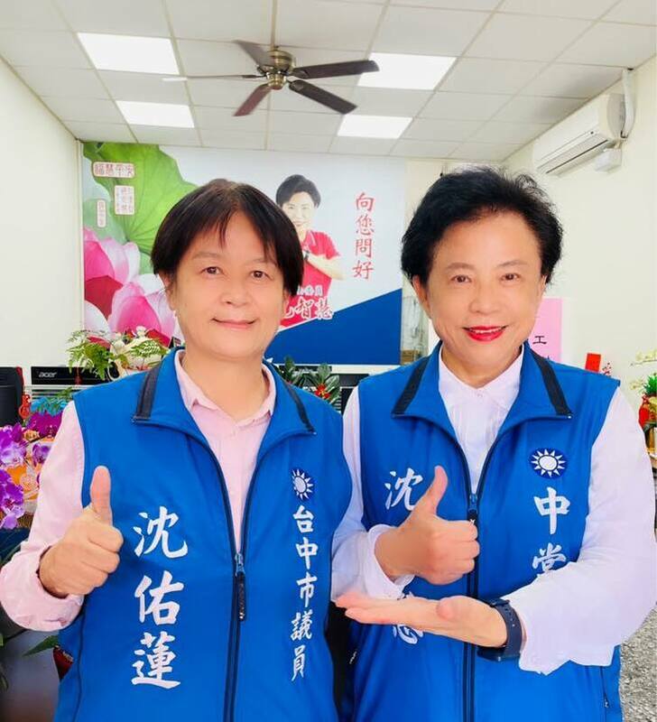 前立委沈智慧（右）今天下午發出參選聲明書，她將在明天上午10時前往國民黨台中市黨部領表登記。 圖：翻攝自沈智慧臉書
