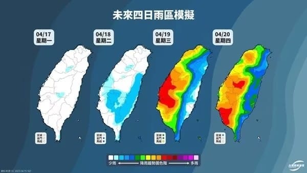 歐洲數值模式最新降雨預估圖，模式顯示，週三、四的鋒面將帶來明顯雨勢。 圖：翻攝自台灣颱風論壇｜天氣特急臉書