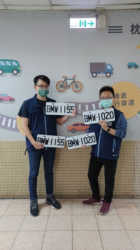 台北區監理所自112年5月1日9時起至5月3日9時止，於監理服務網開放自用小客貨車號牌「BMW-0855、0868、0871、1020~1050 、1155」第2、3級共計23副網路標售。 圖：台北區監理所/提供