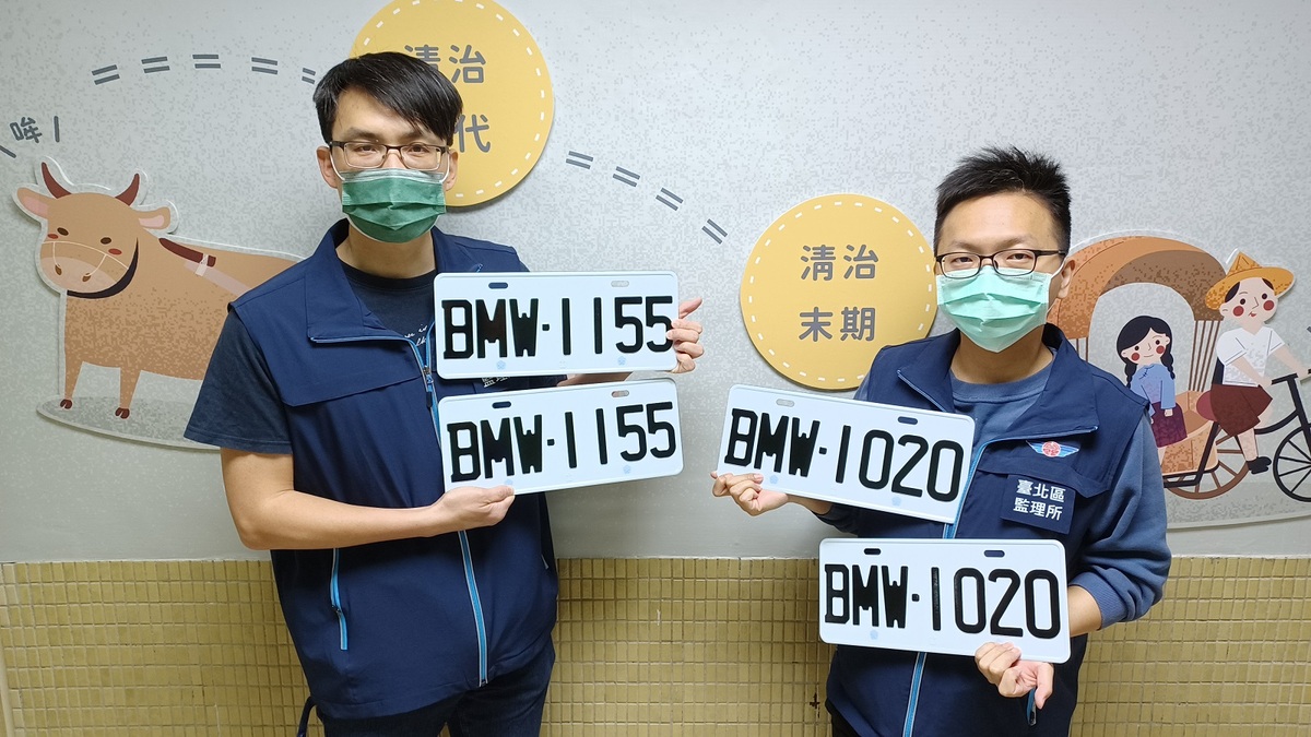 此次車輛號牌標售採網路競標，請至監理服務網之號牌標售網頁瀏覽點選，歡迎民眾把握機會踴躍上網投標。 圖：台北區監理所/提供