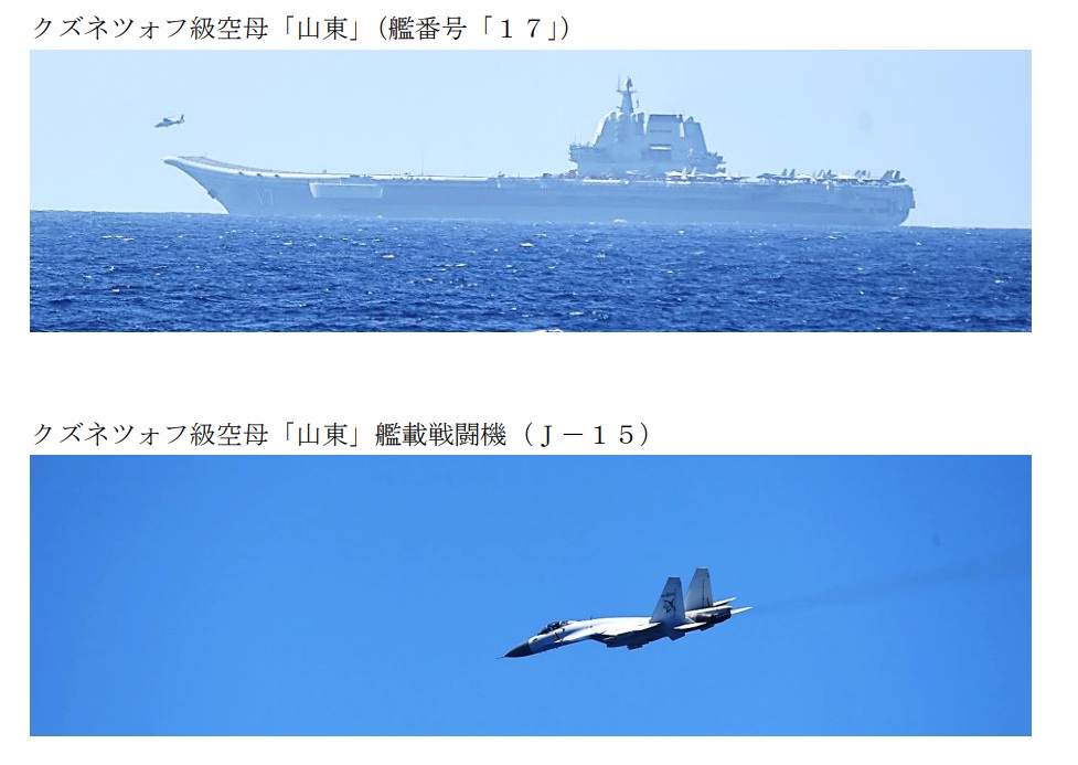 中國解放軍海軍航空母艦「山東號(舷號17)」4月軍演訊息。 圖：翻攝mod.go.jp官網(資料照片)