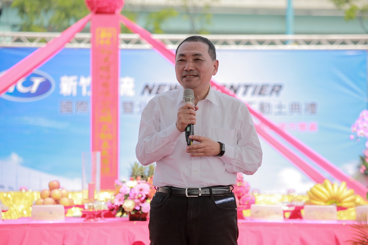 新北市長侯友宜表示，新竹物流響應2050淨零碳排政策，可為新北市招商案的標竿範例。 圖：新北市經發局/提供