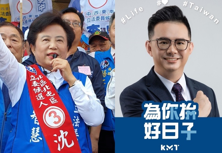 前立委沈智慧決定再次參選立委，黨內另有新生代市議員黃健豪決定參選。   新頭殼合成