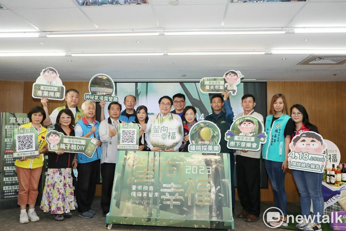 台南市政府今舉辦「2023梅嶺賞螢季活動」記者會，市長黃偉哲宣告賞螢季在4/29至5/14登場，自明日上午9時開放線上報名，名額有限，邀請全國旅客來楠西旅遊，白天賞桐花、晚上賞螢火，還可順遊將軍青鯤鯓看藍眼淚。 圖：黃博郎／攝