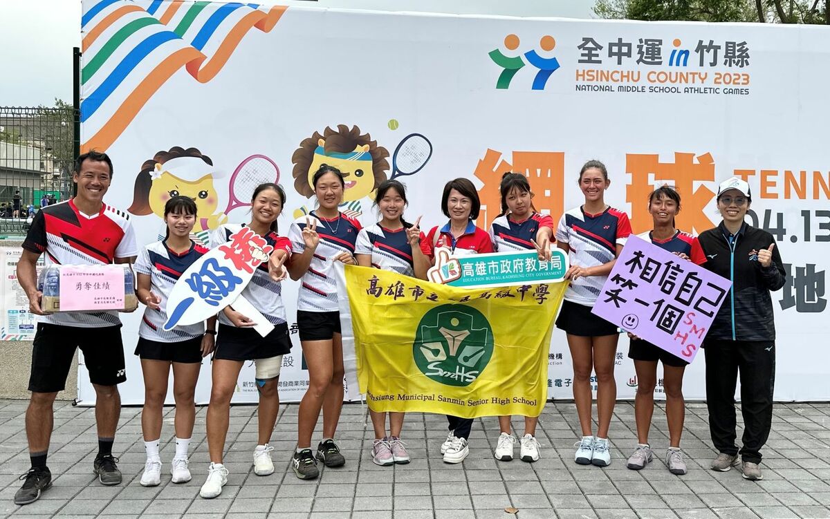 三民高中率先達成全中運網球女團10次摘金紀錄。 圖：高雄市教育局/提供