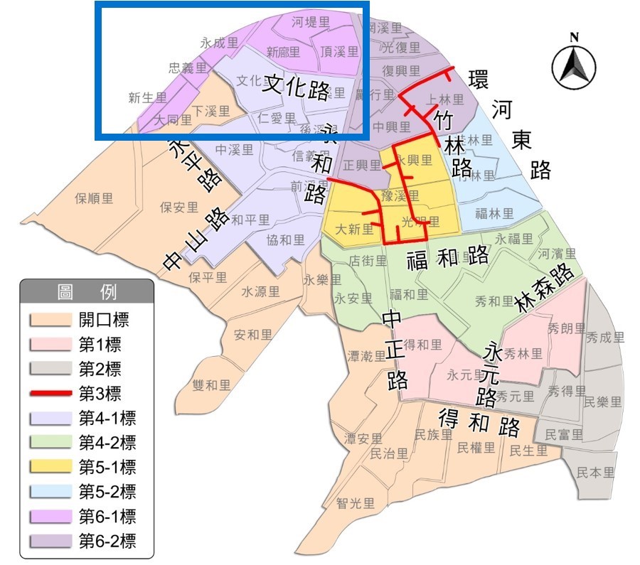 「新北市永和地區污水下水道系統第二期第六-1標」工程範圍（示意圖）。 圖：新北市水利局提供