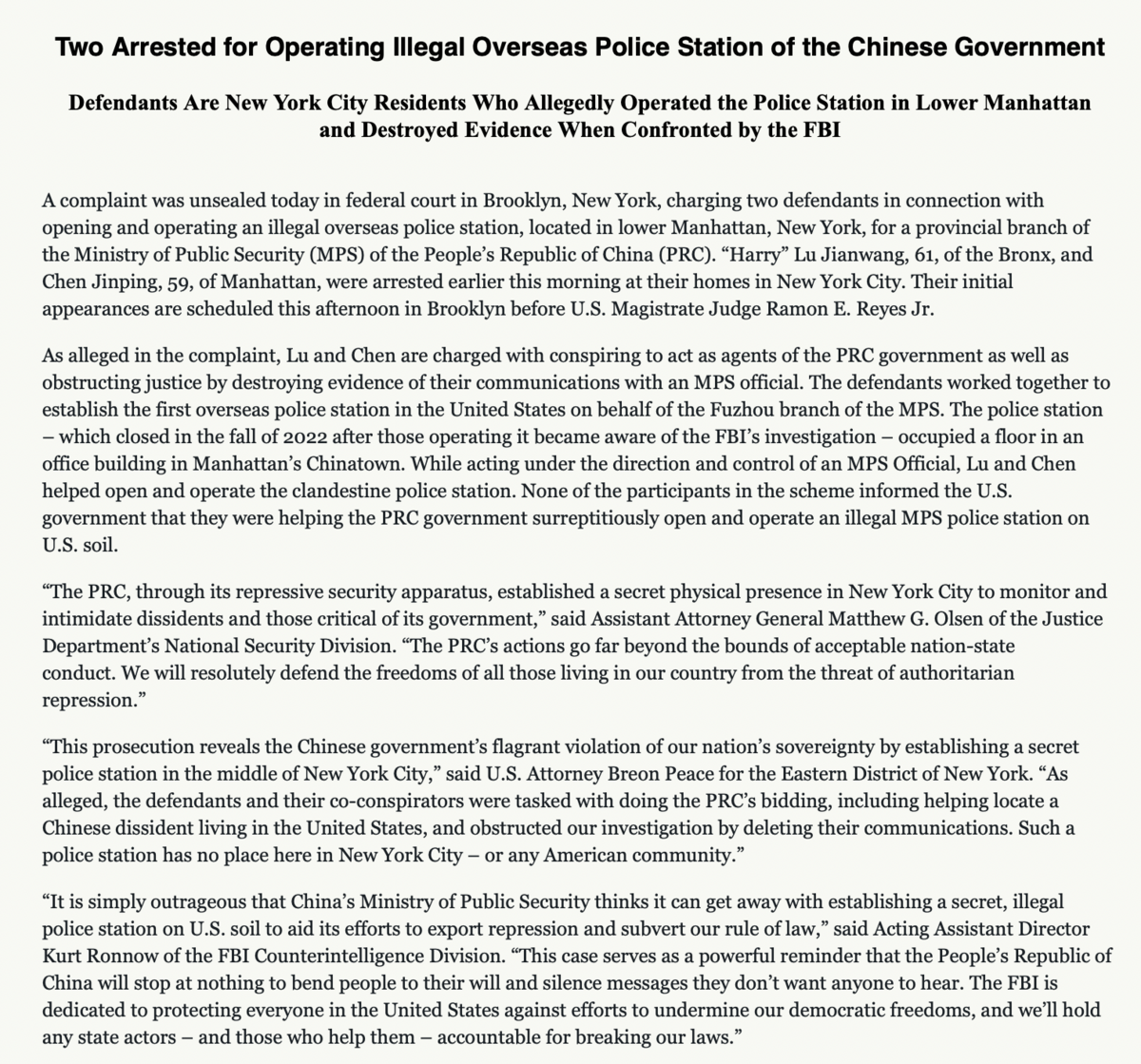 美國聯邦調查局（FBI）17日在紐約逮捕了兩名涉嫌充當中國政府代理人的中國特工。 圖：截自FBI官網