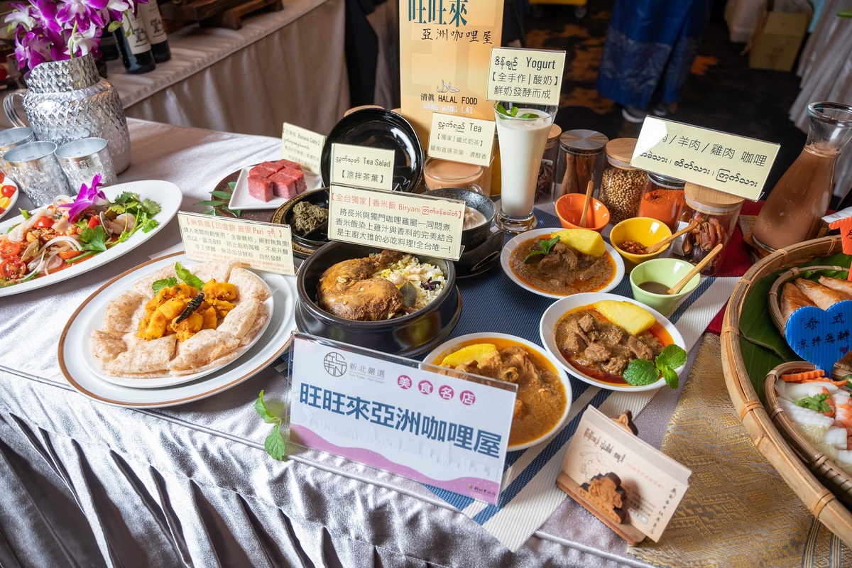 旺旺來亞洲咖哩屋榮獲2022新北嚴選榮獲美食名店獎，用新住民家鄉味傳遞異國文化。 圖：新北市經發局提供