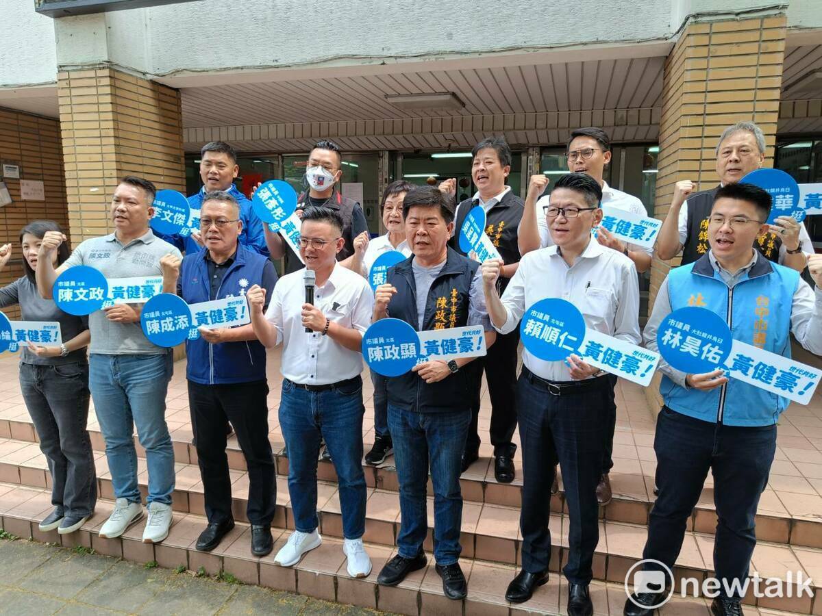 多位國民黨議員陪同黃健豪辦理初選登記，特的是的，選區內市議員除了沈智慧的妹妹沈佑蓮外，其餘四人都到場力挺。 唐復年/攝