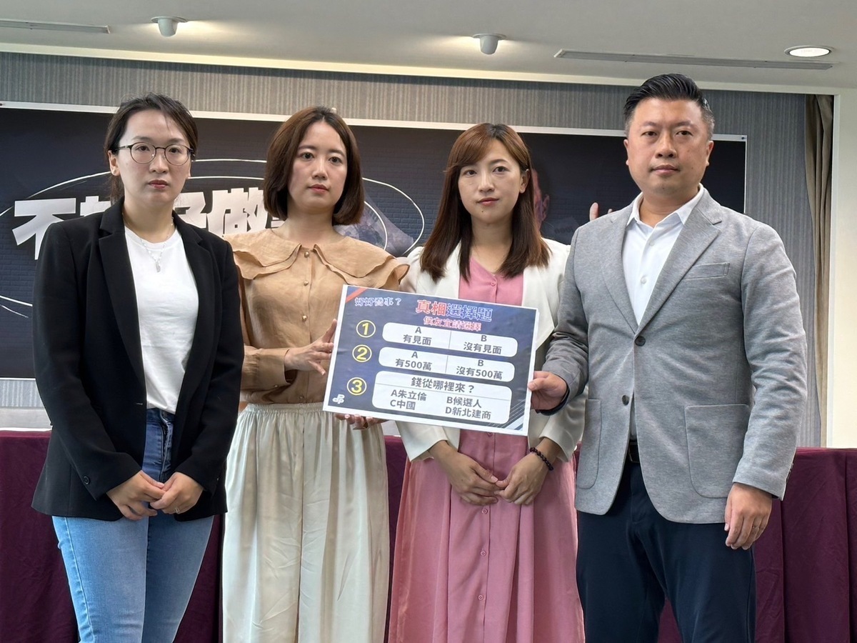 民進黨發言人張志豪今(18)日偕同新北市議員陳乃瑜、戴瑋姍、顏蔚慈召開記者會，質疑侯友宜敢公然違法搓湯圓 圖：民進黨提供