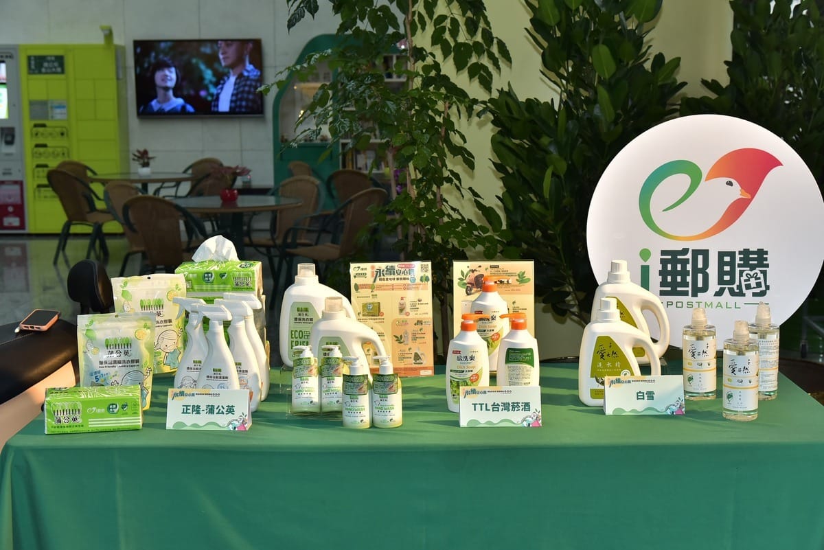 中華郵政響應世界地球日，於網路商城「i郵購」即日起開設「i永續，安心買」專區，銷售35項環保標章以及綠色商品包括環保洗衣精、電動機車等。 圖：中華郵政／提供