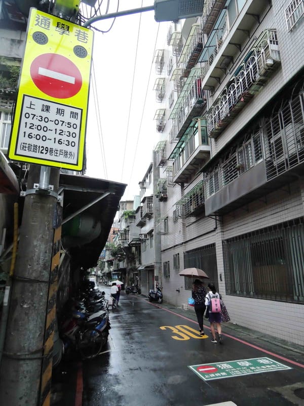 新北市211所小學通學巷改善提前於110年完成。 圖：新北市交通局提供