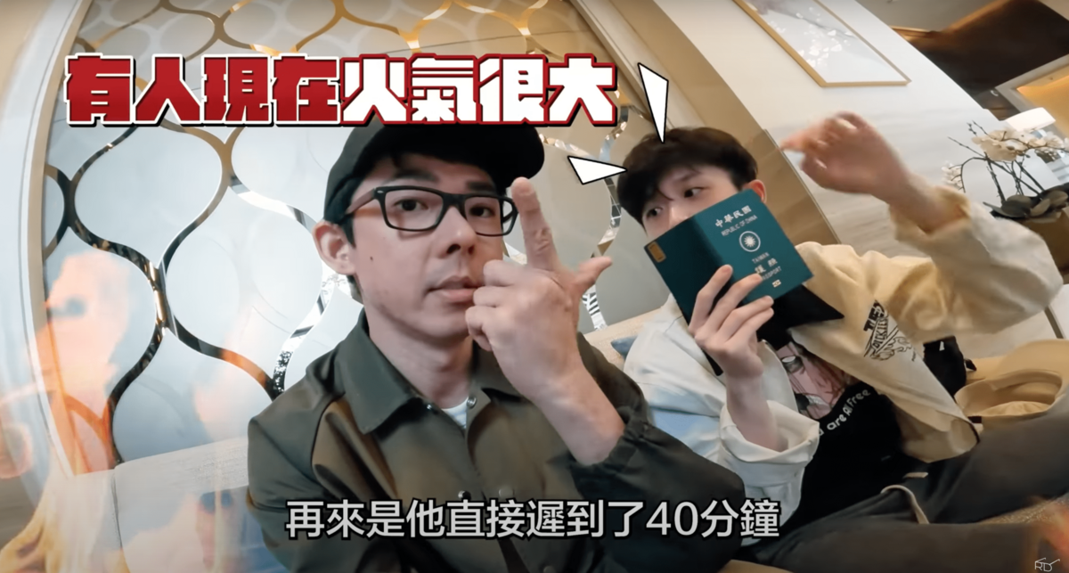 在辦理入住Airbnb時，他們完全不見房東的蹤影，阿滴忍不住開罵。 圖：翻攝自YT/阿滴英文