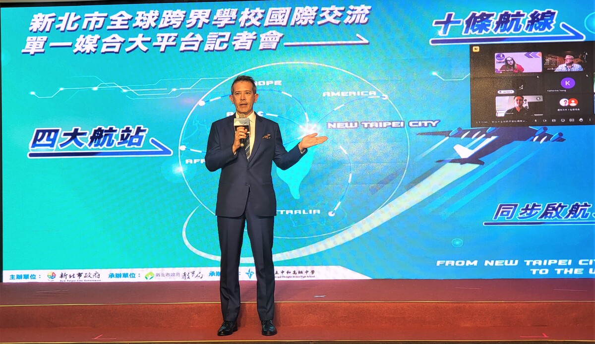 澳大利亞昆士蘭州貿易暨投資辦事處長劉培希致詞。 圖：新北市教育局提供