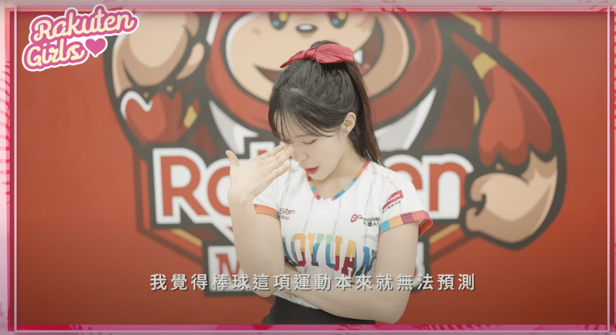 過去在韓職起亞虎有著「勝利妖精」封號的李多慧，面對此狀況忍不住扶額。 圖：翻攝自YT/Rakuten Girls