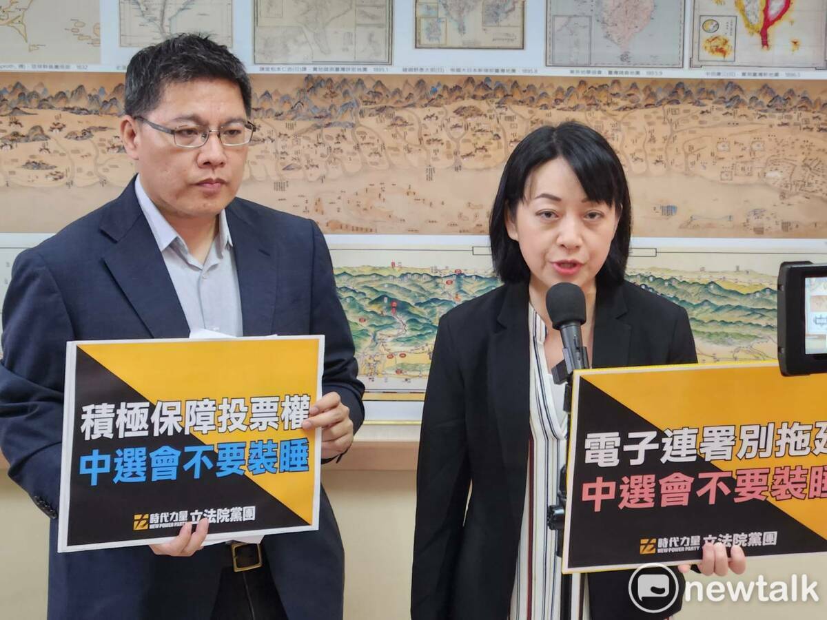 時代力量立法院黨團上午舉行「積極保障投票權、電子連署別拖延，中選會不要裝睡」記者會。 圖：黃建豪／攝