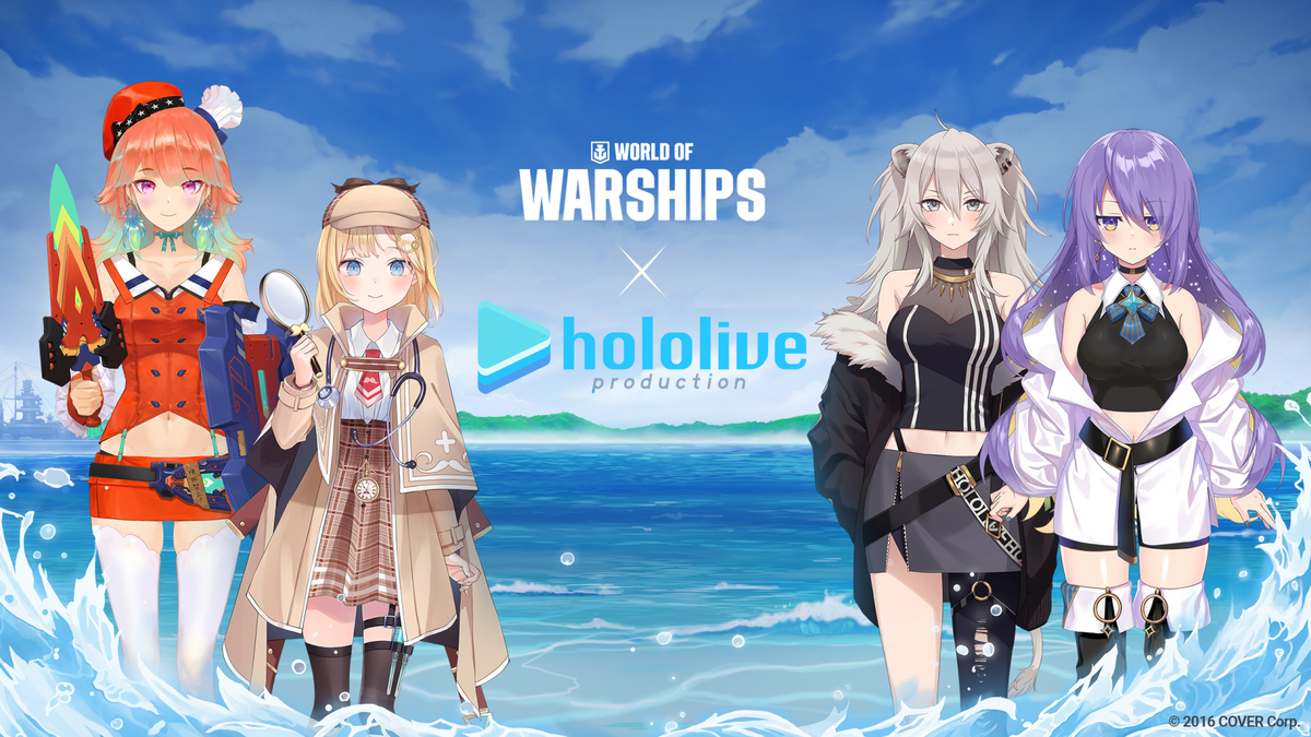 戰遊網旗下PC遊戲《戰艦世界》與hololive production聯手推出全新系列Vtuber指揮官 圖：戰遊網/提供