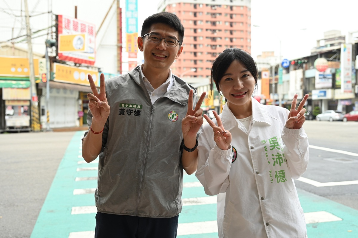 台中市議員吳沛憶來為黃守達加油。 黃守達/提供
