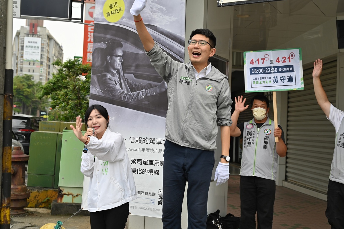 民進黨台中市議員黃守達今（29）天諷刺說，讀來算是情真意切，但通篇更像是助友徵婚文。 圖：黃守達/提供。