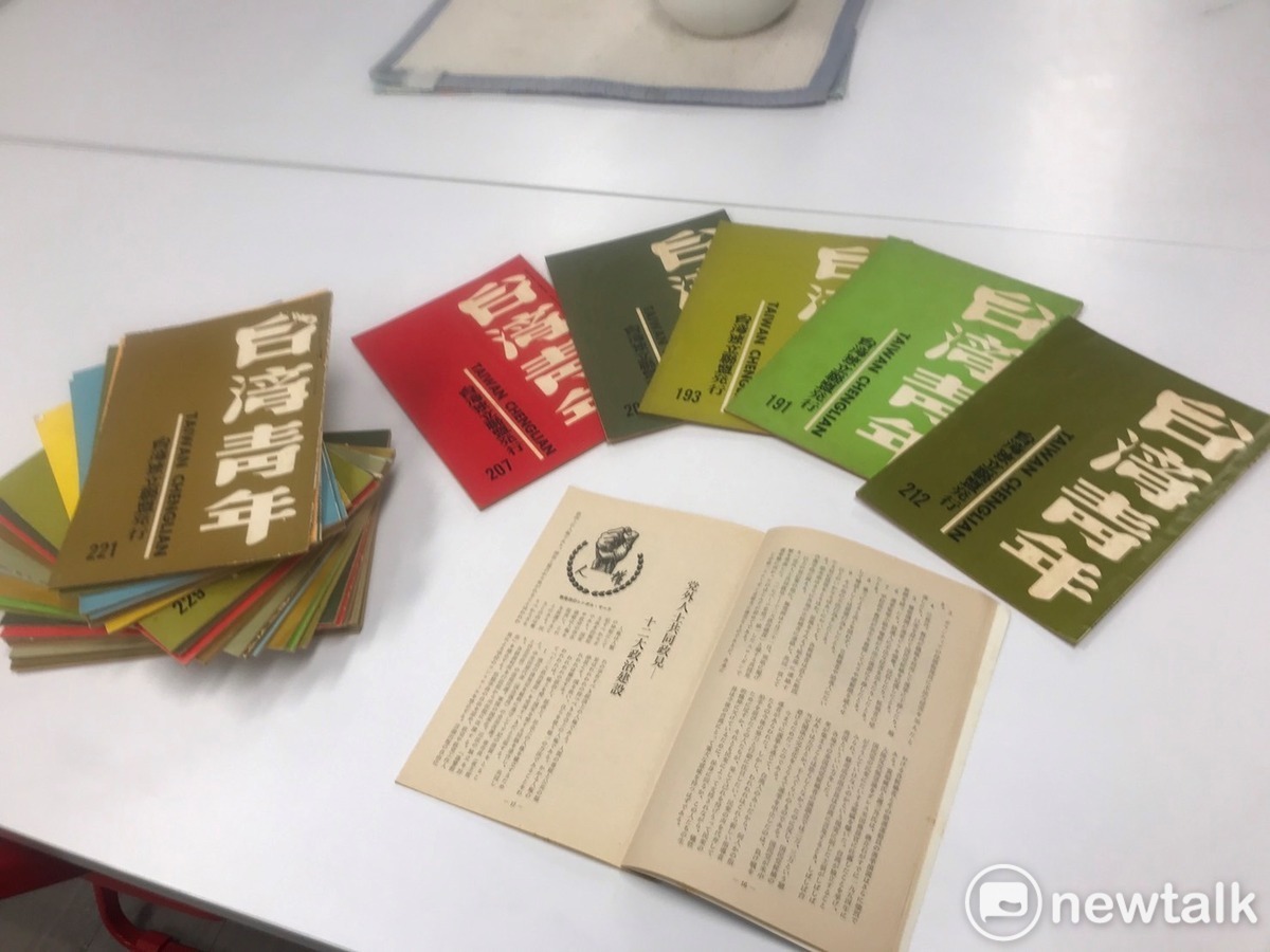 辜寬敏參與發行的台灣青年，並將發行網遍及歐洲與美國。 圖：朱蒲青攝