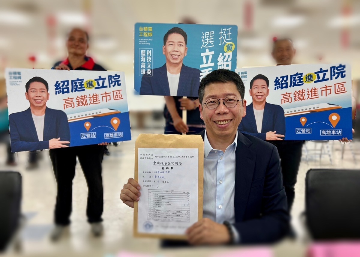 高雄市議員黃紹庭。 圖：黃紹庭服務處/提供