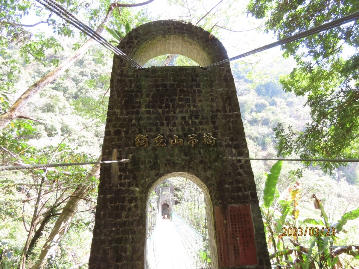 獨立山吊橋至今已興建近20年。 圖：嘉義林區管理處／提供