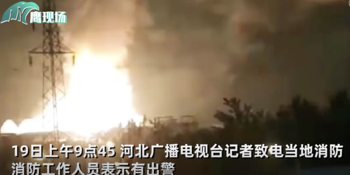 天津軍糧城傳出爆炸，火光沖天，煙霧瀰漫。 圖：翻攝自騰訊網