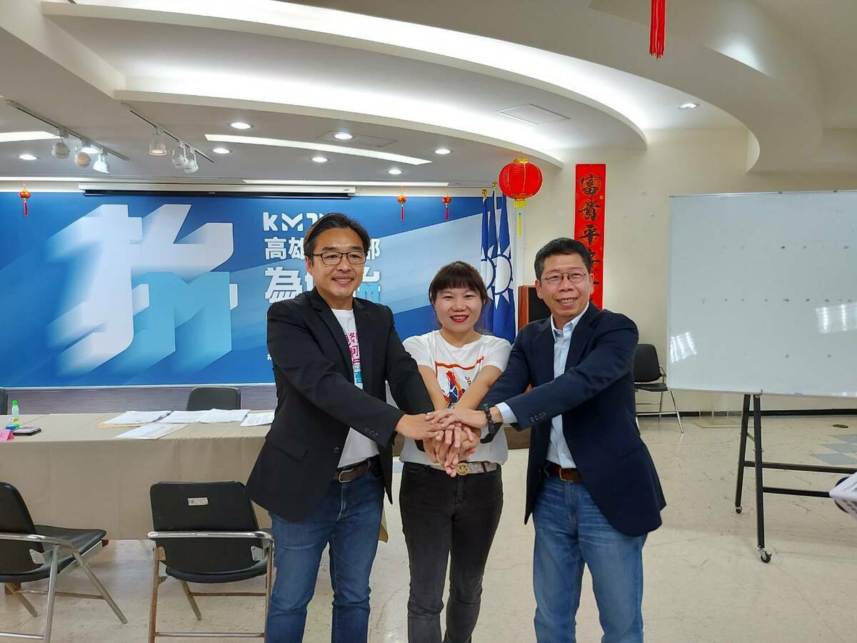 曹桓榮、李雅靜、黃紹庭(左至右)完成黨內登記。 圖：國民黨高雄市黨部/提供