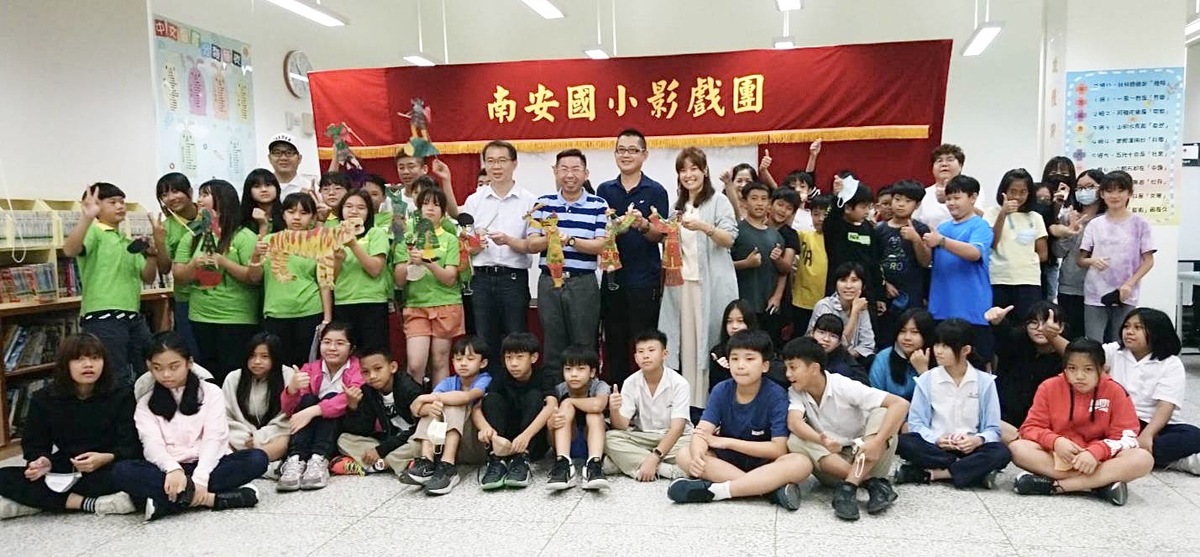 高市彌陀區南安國小推動皮影戲24年有成。 圖：高雄市教育局/提供