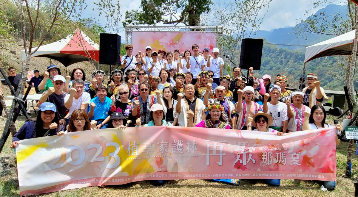 企業攜手連續三年打造高雄市那瑪夏吉巴谷櫻花公園。 圖：孫家銘翻攝