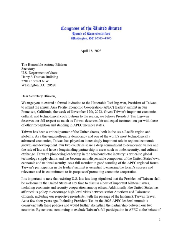 由共和黨籍眾議員古登（Lance Gooden）領銜致函美國國務卿布林肯（Antony John Blinken）信函的全文。 圖：取自福克斯新聞台（Fox News Channel）