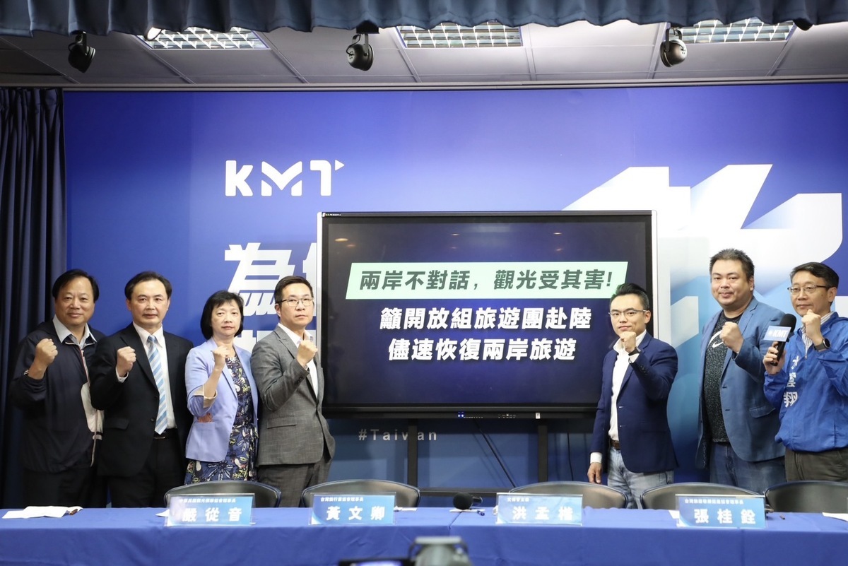 國民黨召開「兩岸不對話，觀光受其害！籲開放組旅遊團赴陸，儘速恢復兩岸旅遊」記者會。 圖：國民黨文傳會/提供