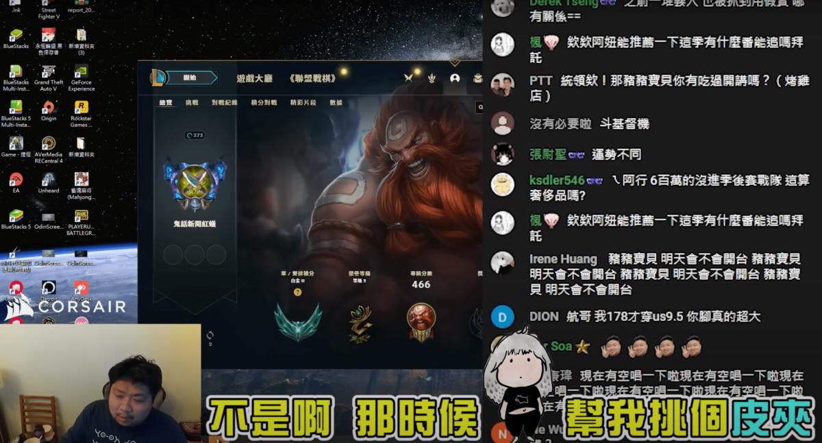 統神透露有次003在夜市幫他買皮夾，讓他覺得相當暖心。 圖：翻攝自YT/統晨大戲院