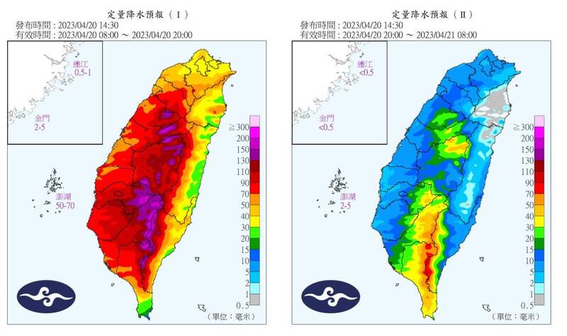 春雨鋒面持續南移，預估嘉義高屏山區累積雨量上看200毫米。 圖：翻攝自中央氣象局網站