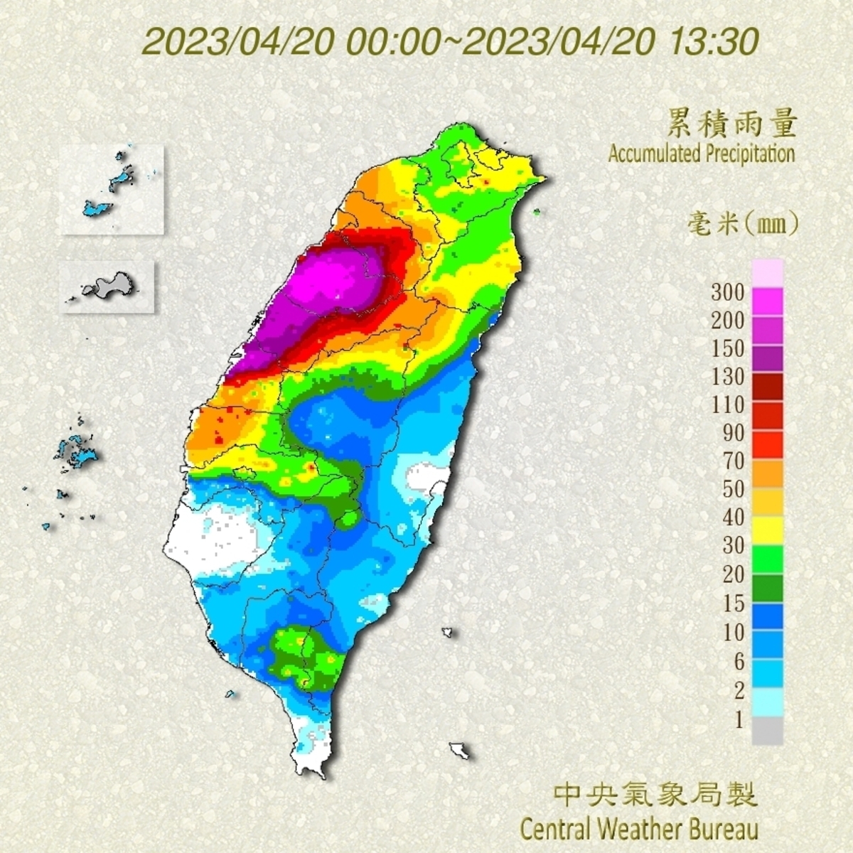 春雨帶來的雨量驚人。 圖：翻攝自中央氣象局網站
