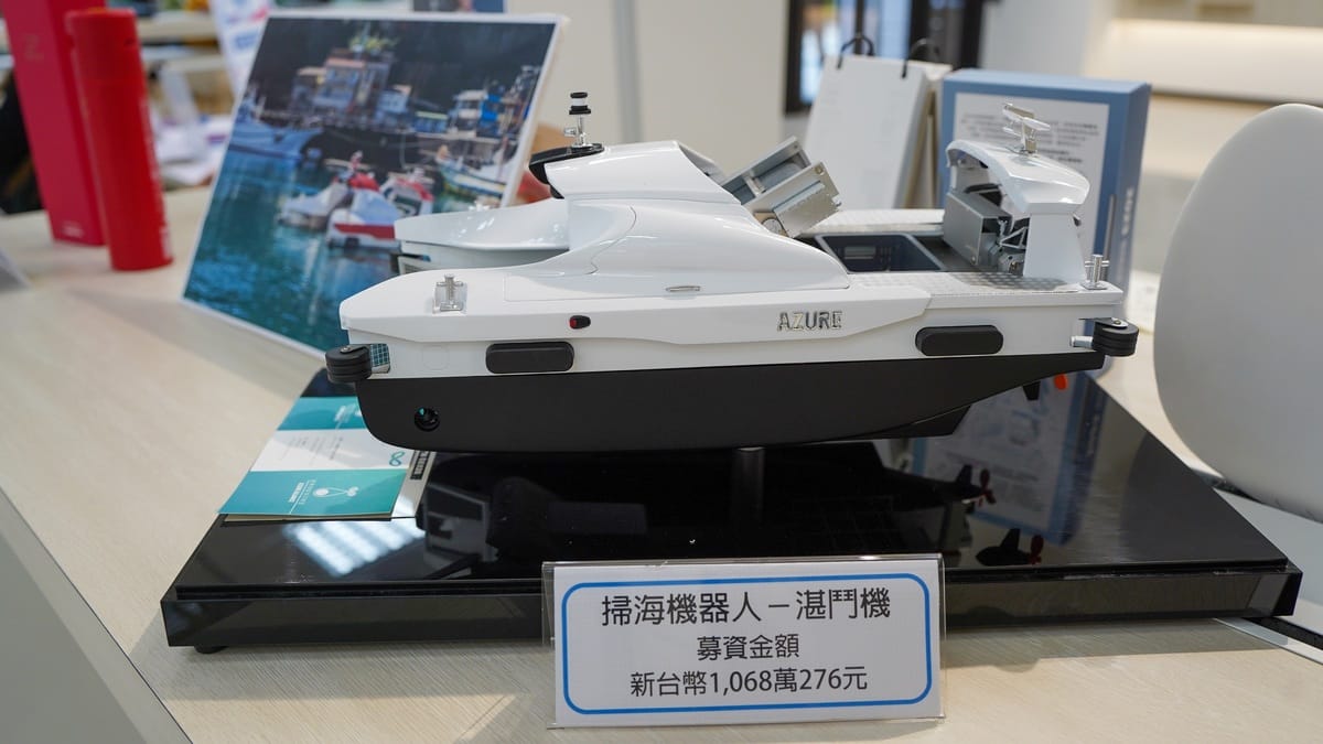 「Azure 掃海機器人湛鬥機」於109年募得超過1000萬元，相較於燃油清潔船，每小時可減少340kg二氧化碳排放，在移除海洋垃圾守護生態的同時，也透過低碳綠能科技應用，為環境盡一份心力。 圖：新北市經發局提供