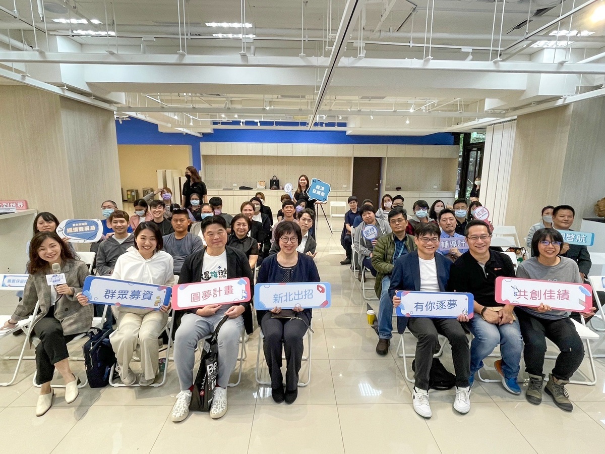 經發局今(20)日舉辦「112年群募輔導計畫徵件說明會暨專題講座」，吸引逾30家業者參與，現場反應熱烈。 圖：新北市經發局提供