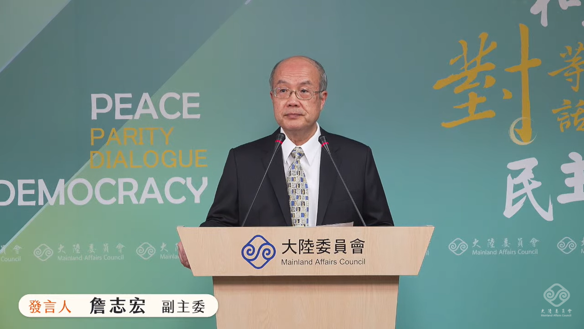陸委會副主委兼發言人詹志宏。 圖：擷自直播畫面