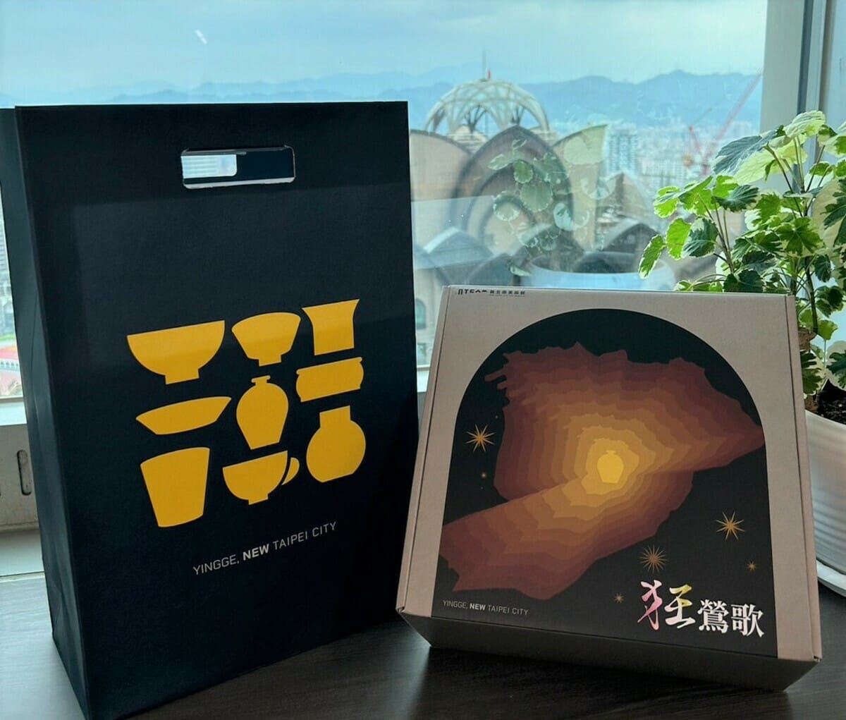 「狂鶯歌文創禮盒」，禮盒設計概念取自鶯歌在地多年燒製陶瓷的歷史，圓拱型的窯門。 圖：新北市文化局提供