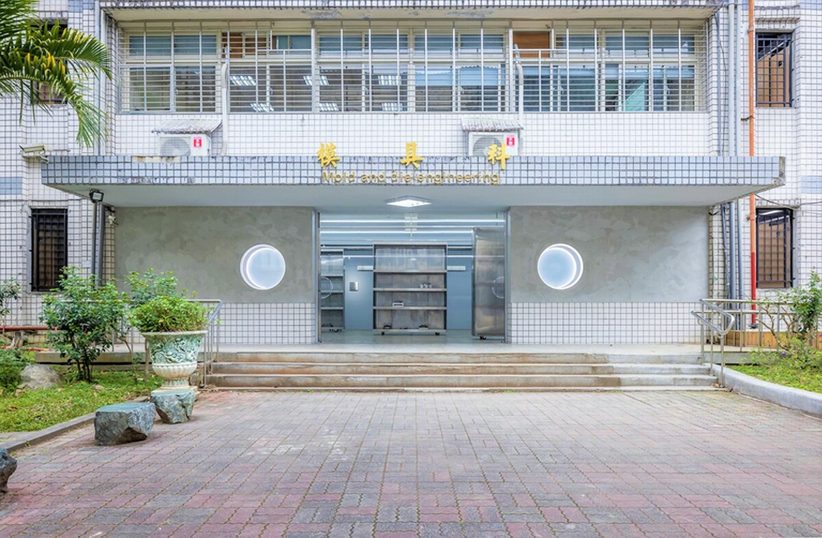 新北高工模具科「收 藏 合」川堂改造入口處。 圖：台灣設計研究院、丰宇影像提供