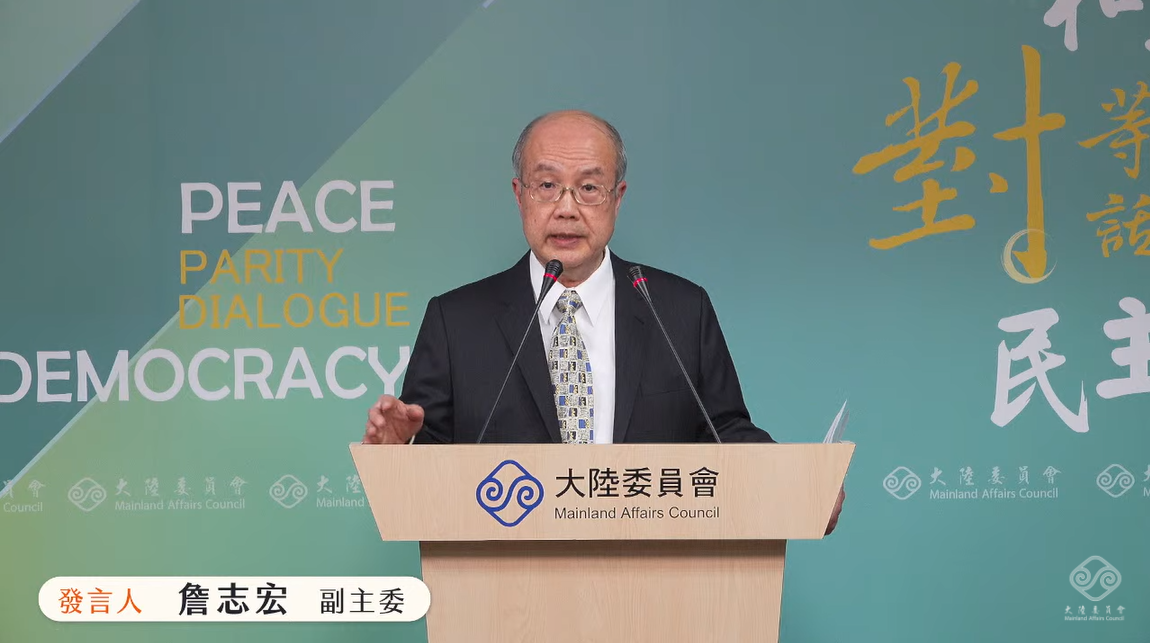 陸委會副主委兼發言人詹志宏。 圖：擷自直播畫面