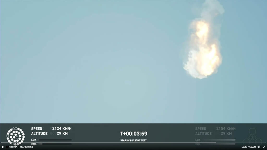 SpaceX「星艦」20日在德州墨西哥灣沿岸進行試射，不過發射約4分鐘後在空中爆炸。 圖：翻攝SpaceX推特