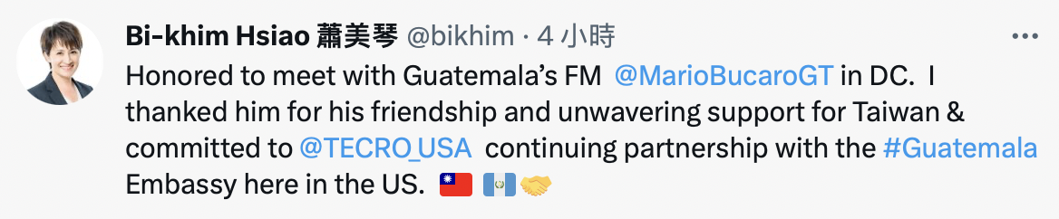 蕭美琴在推特上分享，很榮幸在華府會見步卡羅，感謝瓜國對台友誼與堅定支持，並承諾駐美代表處與瓜國駐美國大使館持續維持夥伴關係。 圖：截自蕭美琴 Twitter