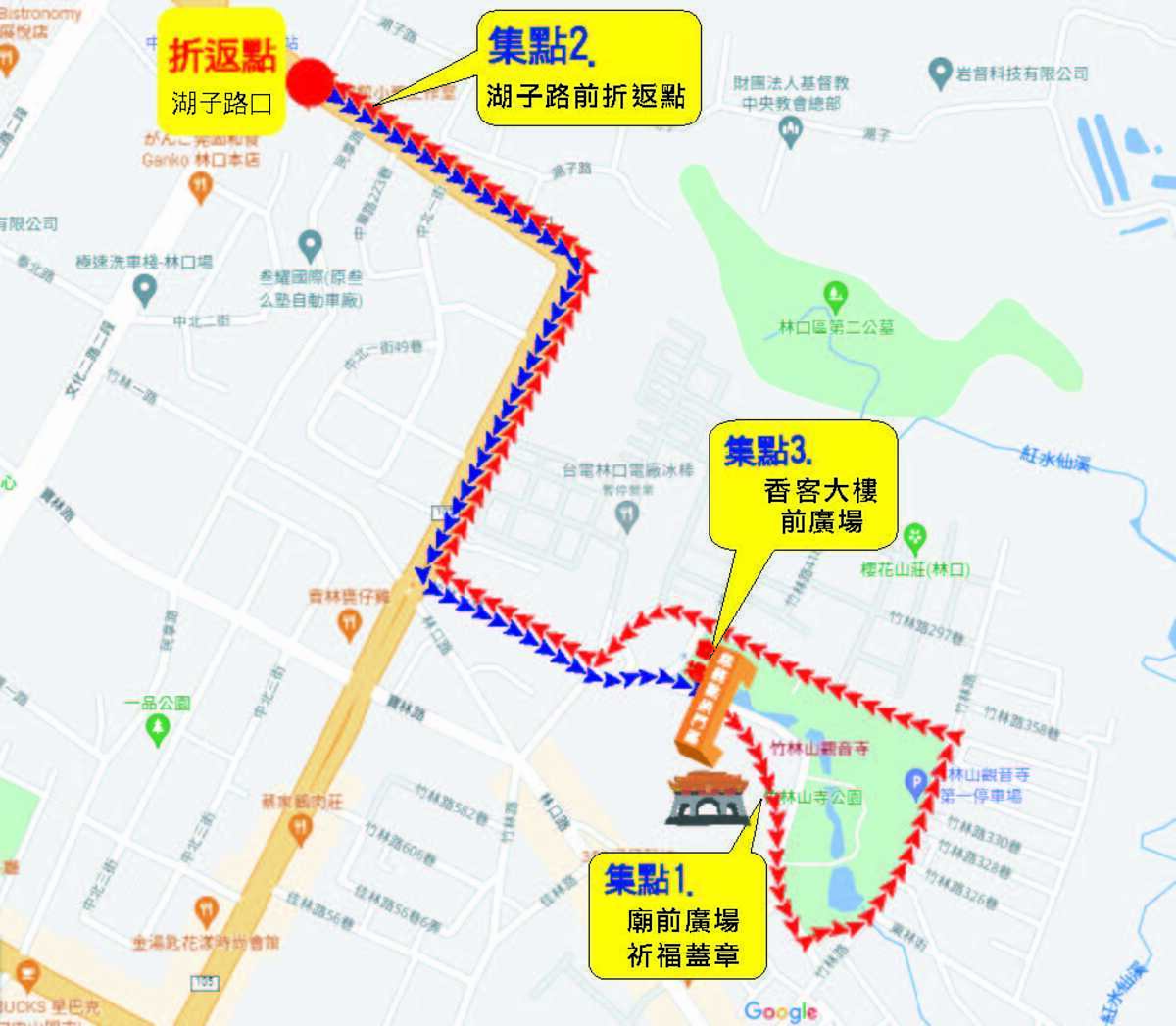 此次健行路線圍繞竹林山觀音寺周邊，沿途行經文化一路及中華路等林口重要路段，總長約3.5公里，短距離活動非常適合全家大小一同參與。 圖：林口區公所提供
