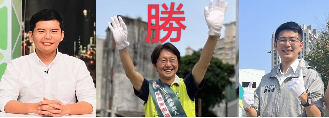 市議員江肇國在中六立委初選民調中勝出。 新頭殼合成