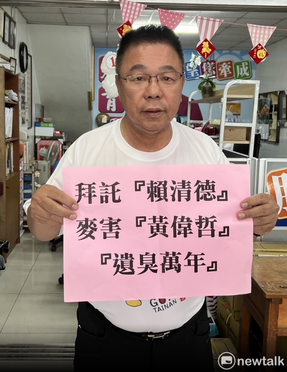 台南市議會國民黨團書記長蔡育輝表示，台南市政府終於決定老人健保全免今年一次到位，國民黨團欣見黃偉哲市長聆聽民意善意回應，但黨團堅持非法定福利項目的一貫性「不排富」，更要求恢復被刪減的23.5%農水路預算等各局處預算，因為農水路是農友的救命錢，黨團提醒黃市長要歷史留名，千萬不要被賴清德綁架，一切都由賴清德說了算，要選總統就有錢。 圖：國民黨團提供