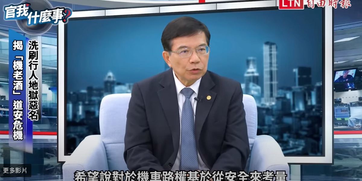 交通部長王國材今(21)日接受自由時報《官我什麼事》節目專訪表示，目前持續與地方政府檢討中，研擬適當開放路權，如機車免2段式左轉。 圖：翻攝自自由時報《官我什麼事》Youtube