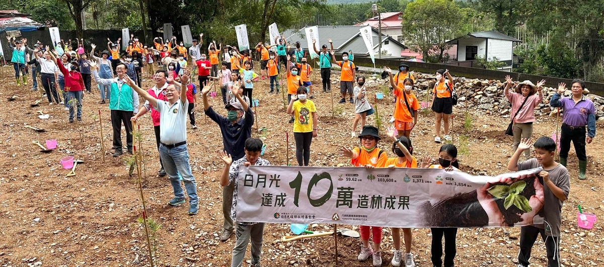 東光國小、水里國小兩校師生80人齊聚埔里事業區84林班植樹響應世界地球日。 圖：財團法人日月光環保永續基金會提供