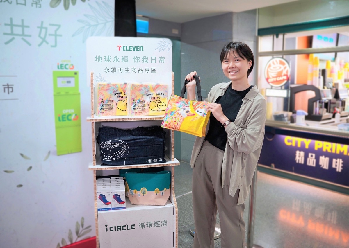 「永續商品專區」販售回收寶特瓶再製成的提袋購物袋等商品。 圖：新北市環保局提供