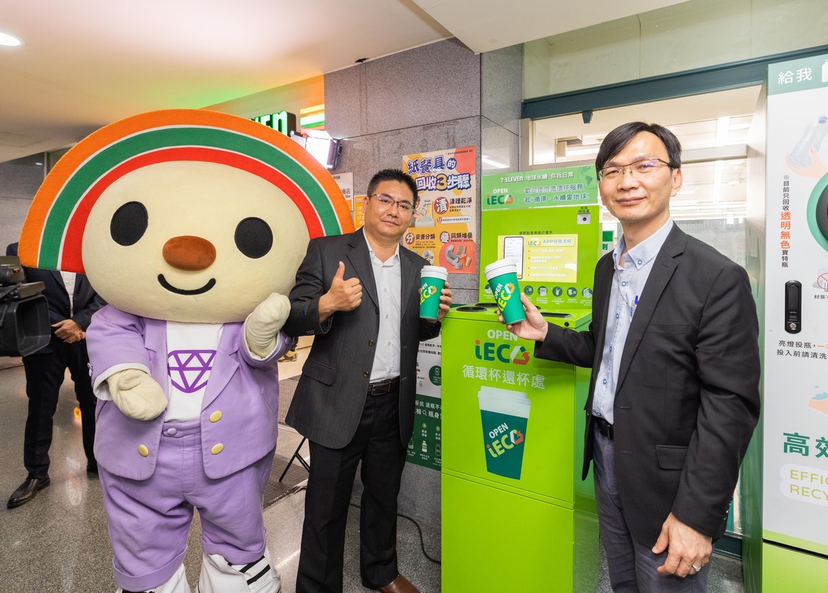 永續循環門市設置「OPEN iECO循環杯機」。 圖：新北市環保局提供